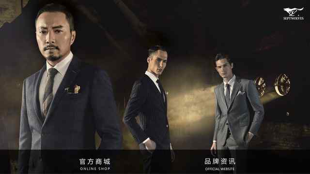 七匹狼官方网站
