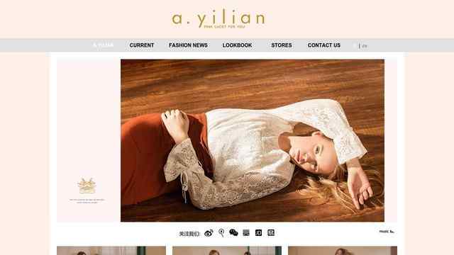 阿依莲官方网站专卖店