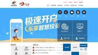 国信证券官方网站