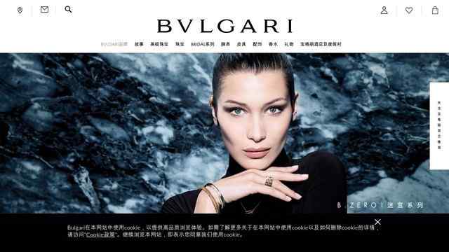 宝格丽官方网站