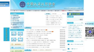 ccaa网站