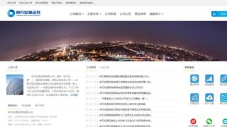 申银万国证券官方网站