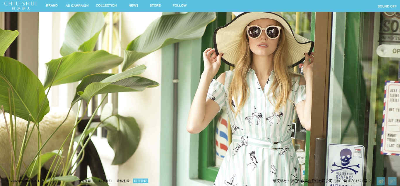 秋水伊人官方网站