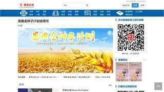 福音网站恩典在线