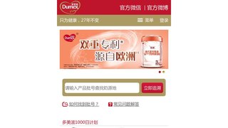 多美滋官方网站