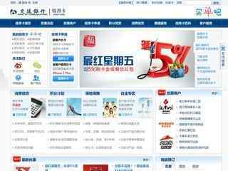 交通银行信用卡中心网站