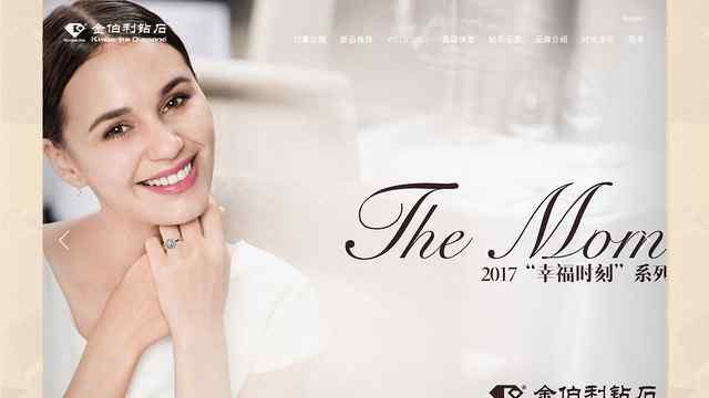 金伯利官方网站