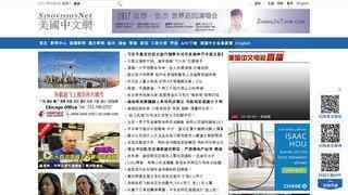 国外新闻网站中文版