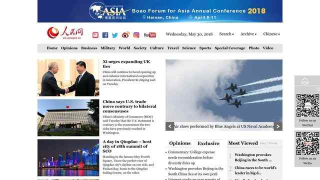 英文版新闻网站