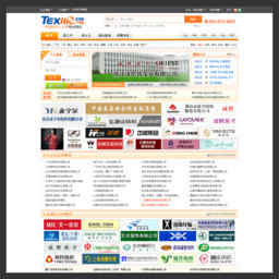 中国纺织人才网