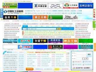 中国化工设备网