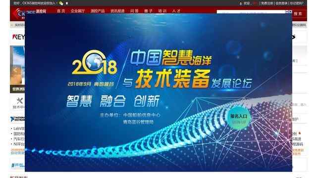 测控技术与仪器