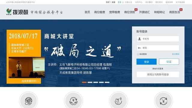 工艺品批发市场