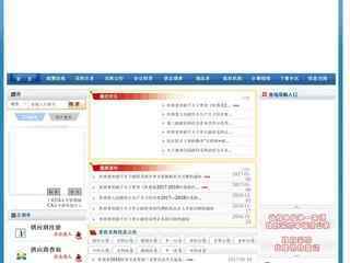 陕西政府采购网