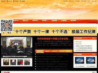 景泰县人民政府网