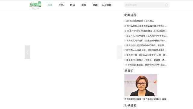 安卓软件下载官网