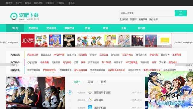 诺基亚手机软件下载