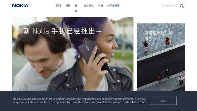 诺基亚软件下载官网