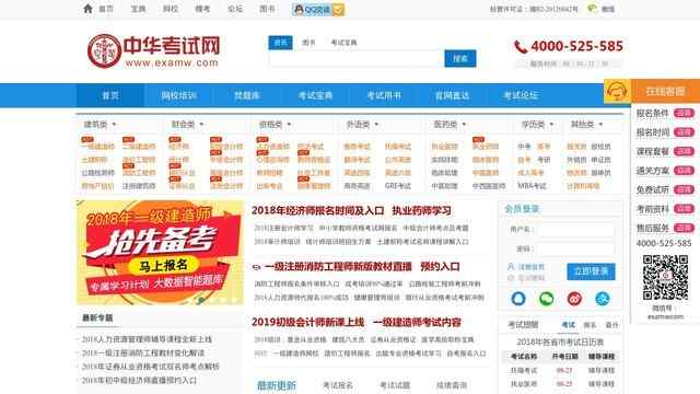 计算机职称考试