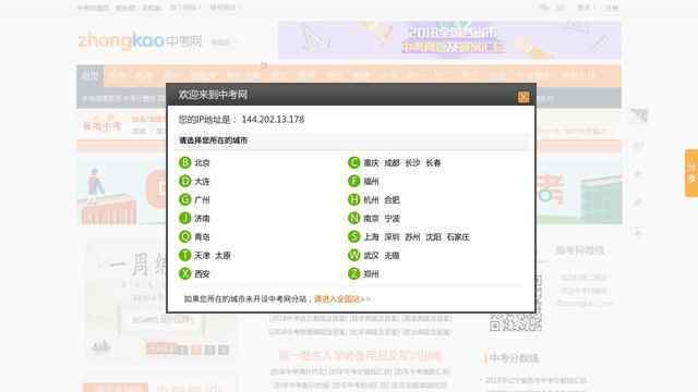 初一期中考试卷