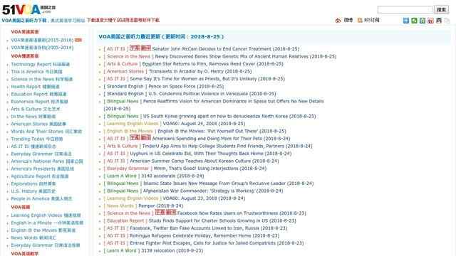 voa慢速英语