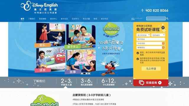 英语三级考试真题