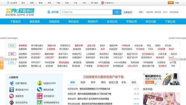 52pk单机游戏