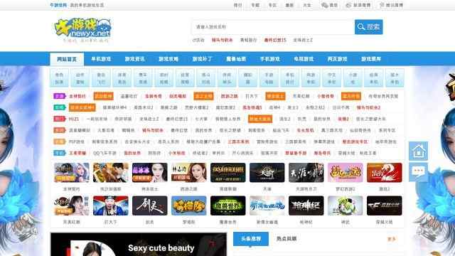 经典单机游戏排行