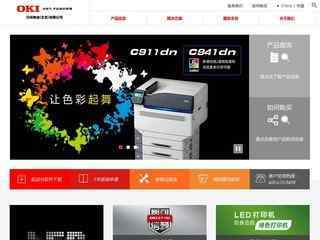 oki官网