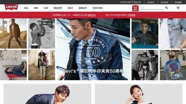 李维斯官网