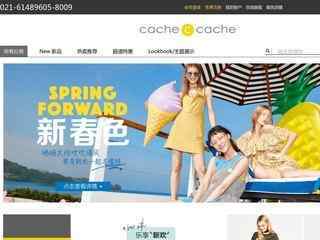 cache cache官网