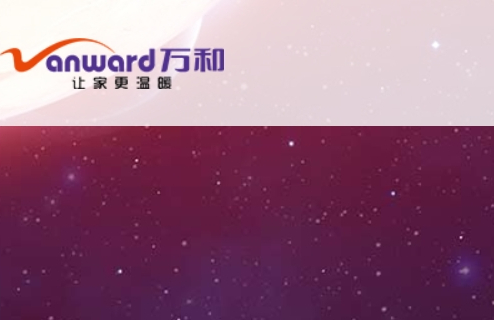 万和热水器官网