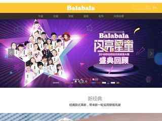 巴拉巴拉童装官网