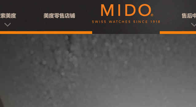 美度手表官网