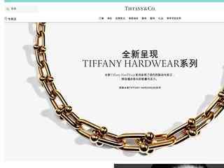 tiffany官网