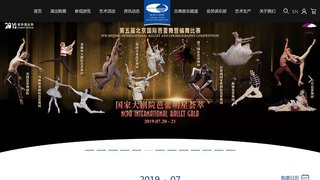 国家大剧院官网