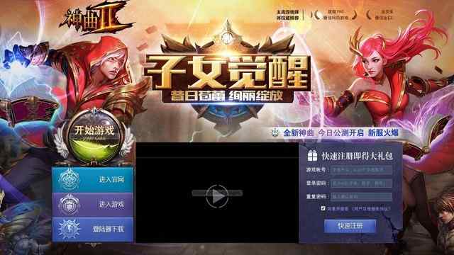 第七大道神曲官网