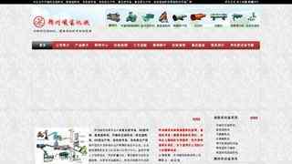 郑州正大机械有限公司