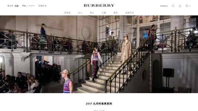 burberry官网