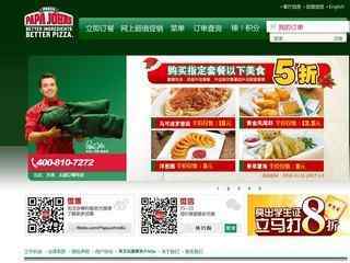 棒约翰网上订餐官网