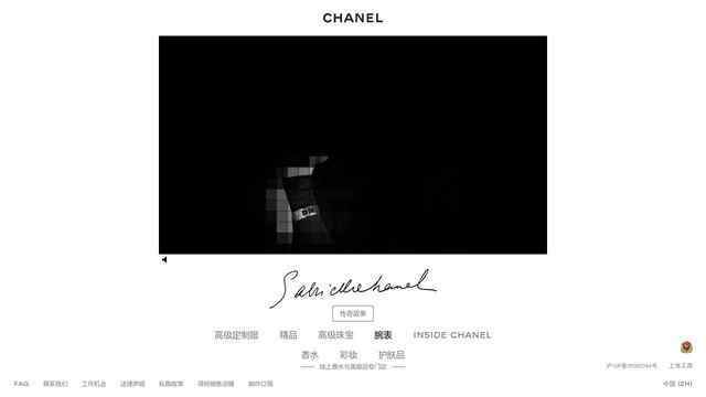 chanel 官网