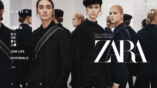 zara中国官网