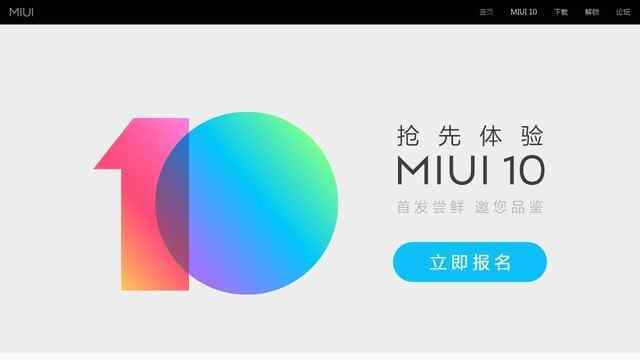 miui官网