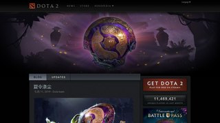 dota2官网