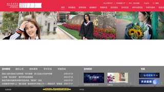 浙江传媒学院官网