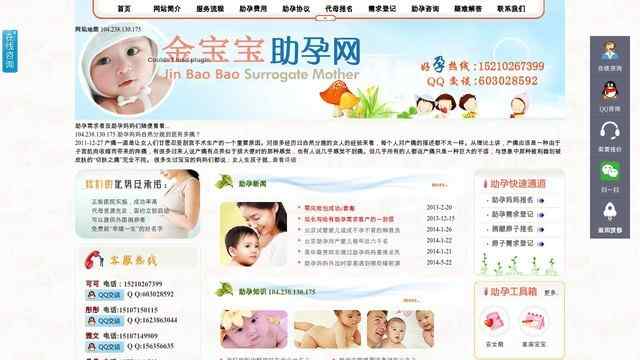 西安康爱医院纤美减肥中心