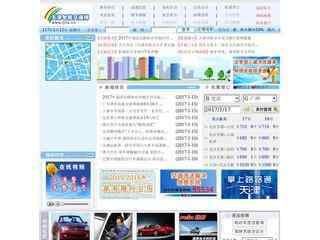 天津智能交通网