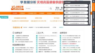 经管之家APP官网