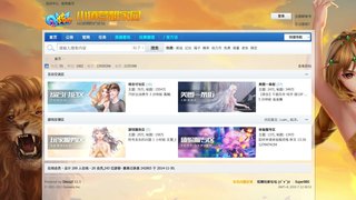 炫舞体验服论坛