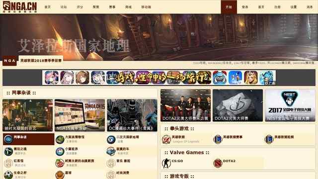 nga魔兽世界论坛